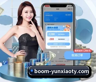 云霄体育 APP